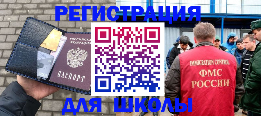 найти адрес прописки в Мензелинске