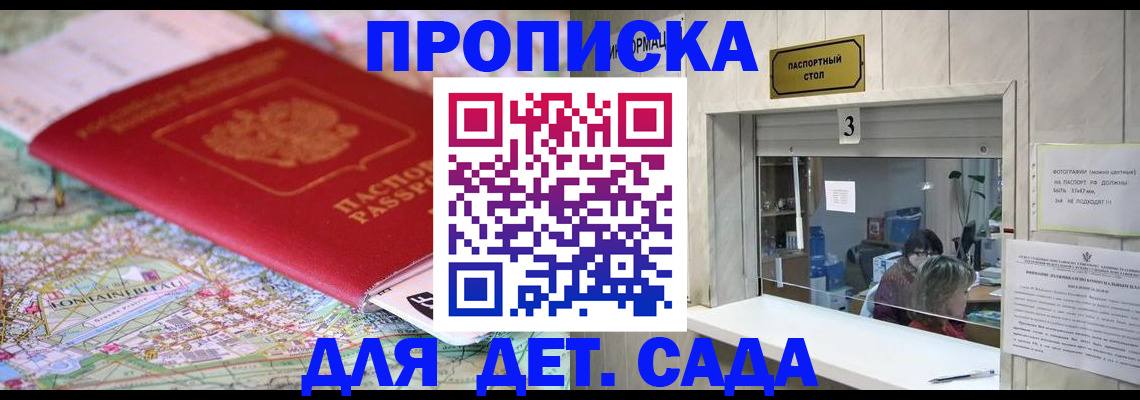 регистрация в Мензелинске